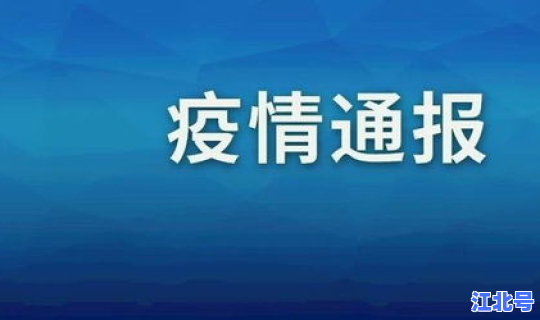 番禺解除封闭了么(今天广州解封)