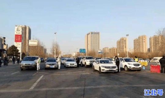 石家庄封城了是真的吗？今天石家庄高速封了吗