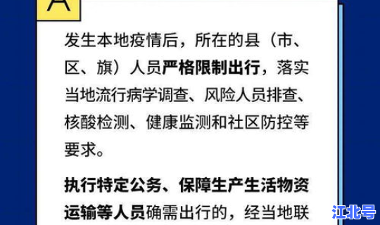 防疫中心春节放假吗现在(防疫站春节期间放假吗)