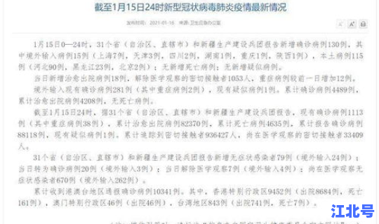 连续出现本土病例的原因是？引起疾病复发的因素主要有