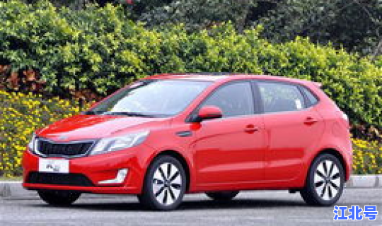 14年起亚k2优缺点(14款起亚k2参数)