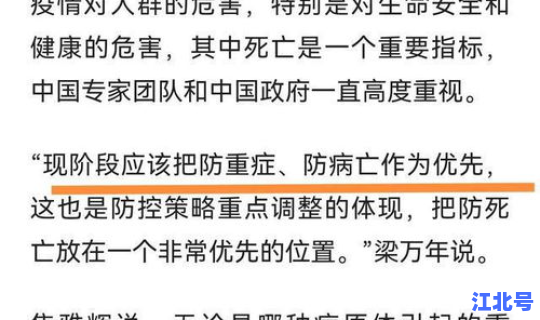 南京疫情报告最新消息通知，南京最新消息今天