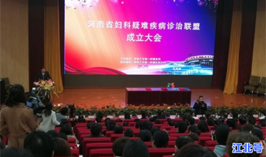 郑州 确诊(郑州科大医院官网)