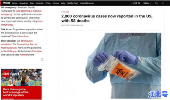 美国最新确诊病例统计 美国最新数据今晚