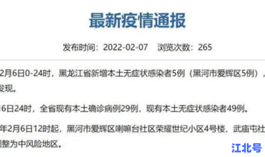郑州感染人员行动轨迹？郑州已发现63例本土感染者