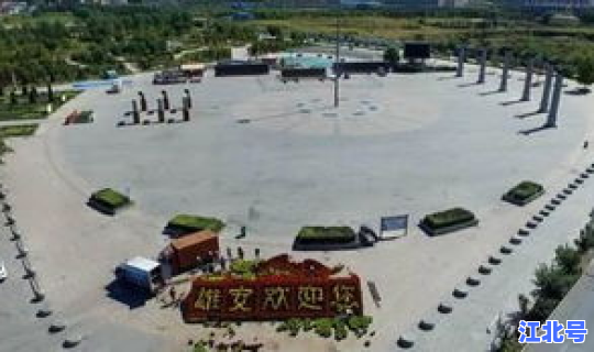 河北保定市容城县，河北保定容城县改名了吗