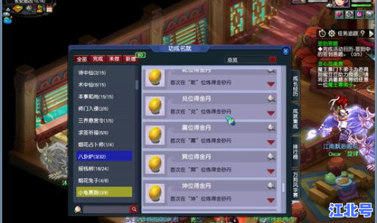 梦幻西游炼丹炉开的顺序 炼丹炉怎么炼丹