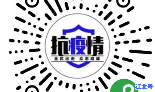 镇雄疫情确诊 镇雄县疫情防控指挥部电话