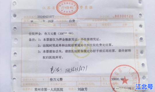 石家庄今日新增病例详情表，石家庄省二院复印病历流程