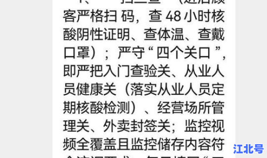 西安疫情最新统计表 西安最新疫情最新数据今天