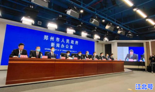 郑州何时能完全解封(疫情完全解封是什么时候)