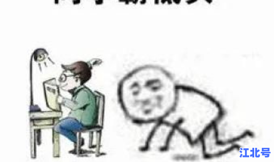 无症状感染者要治吗会传染吗？无症状感染者会传染给别人吗