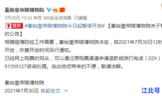 长沙县疫情情况最新消息？广东疫情最新消息通知