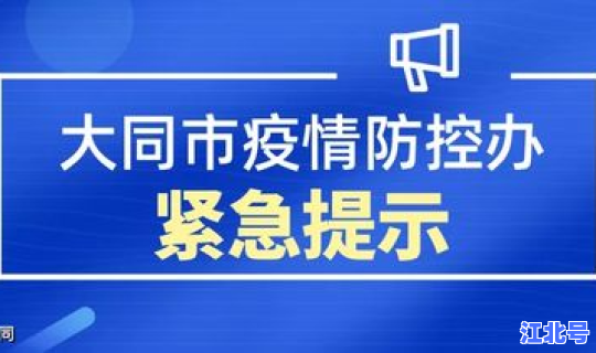 河南省新冠疫情什么时候结束(2021新冠什么时候开始的)