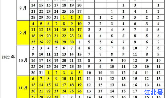 端午放假吗2022年，2023放假时间表