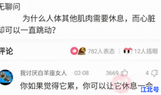 管混啥意思，半混是什么意思