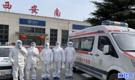 西安疫情真实？西安最近发现疫情了么