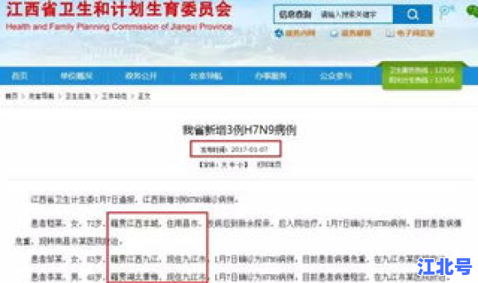 青岛最新疫情最新消息详情？青岛流感最新消息