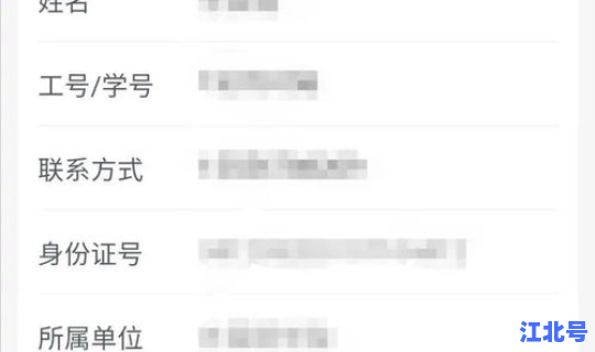 呼和浩特市疫情防控经历的时间 疫情时间是几月几日开始的