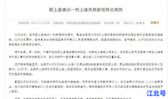 宁波新增新冠病例轨迹(宁波疫情最新消息今天新增病例)