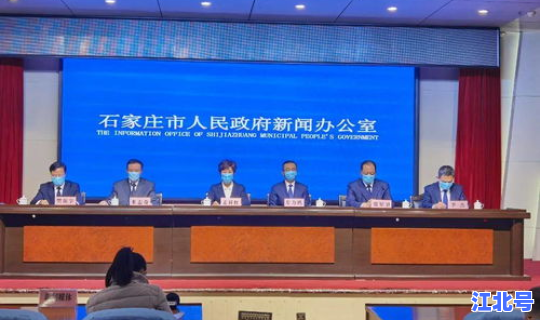 石家庄今天新增新冠 石家庄今日疫情最新报道