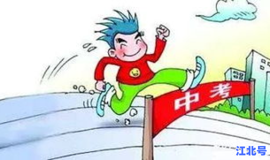 莱西国开高中录取分数线？青岛莱西中考录取分数线