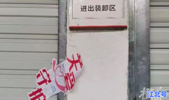 物流停运几号恢复(顺丰几号停运)