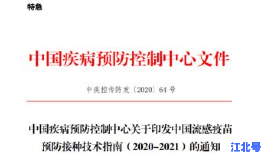 辽宁传染病最新消息通知疫情(辽宁省疾控中心最新文件)