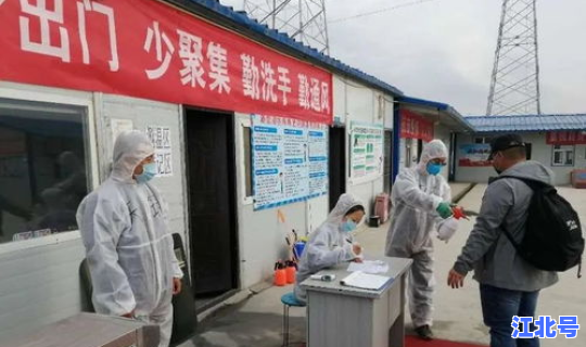 石河子疫情防控最新消息？疫情防控措施