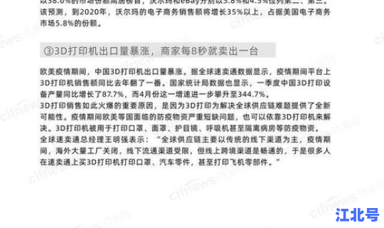 全国疫情最新情况报告？全球疫情