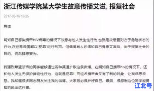 郑州新增感染病例多少(郑州市艾滋病人人数是多少)