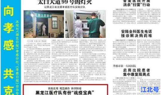 防疫指南最新版 诊疗指南最新版