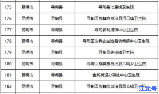 2021年放假表公布时间查询？全国2024放寒假一览表