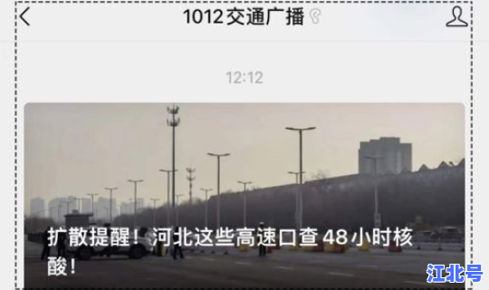 邢台疫情最新情况发布会？各地疫情情况