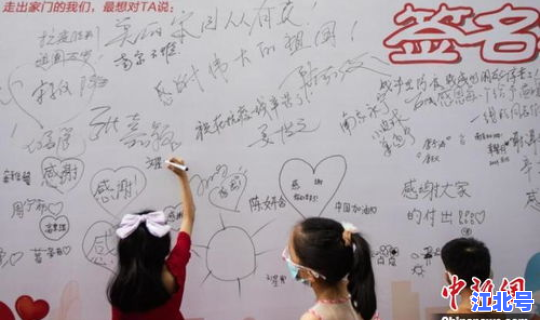 南京疫情现在解封了吗(什么时候疫情解封的)