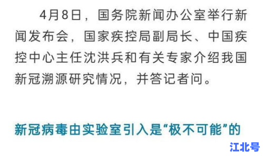湖南新冠疫情多少例 湖南病毒感染最新消息