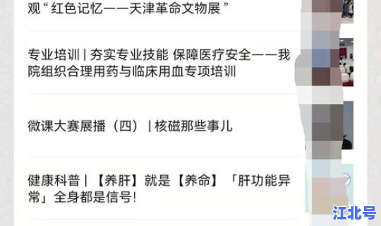 西安第二批核酸检测医院查询？核酸检测怎么测