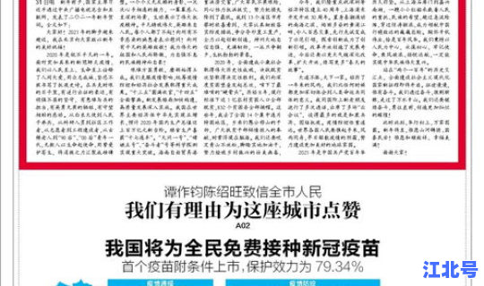 大连新增无症状轨迹，大连最新消息今天新增病例