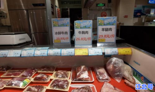 新发地牛羊肉批发大厅？牛羊肉哪里批发最便宜