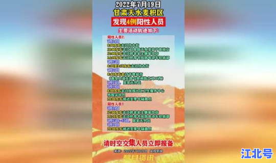 运城地区疫情最新动态？疫情最新消息