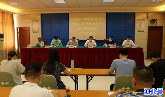 汉中疫情防控中心？汉台区疾控中心官网