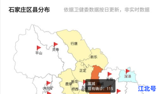 石家庄疫情很厉害吗 石家庄疫情是真是假