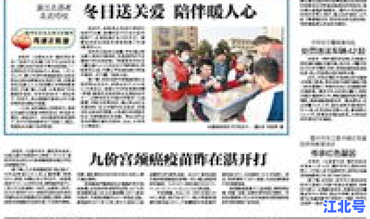 湛江最新疫情通报今天，湛江日报今天报道