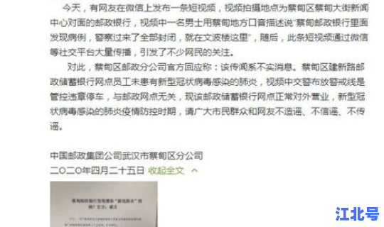 长沙病例详情(长沙发现病例)