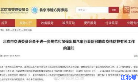 沈阳市疫情最新消息轨迹查询表(沈阳新增确诊病例行程轨迹公布)