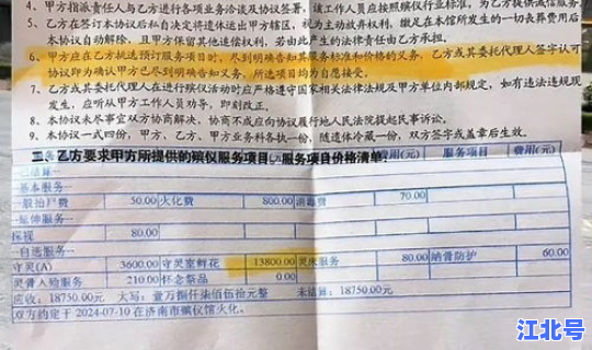 武汉居家隔离费用谁承担？武汉市护工收费标准