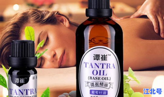 精油按摩阴部的作用与功效 私处精油的作用和功效