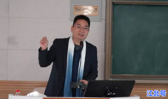 河北师范大学客座教授是谁？齐艳杰河北师范大学