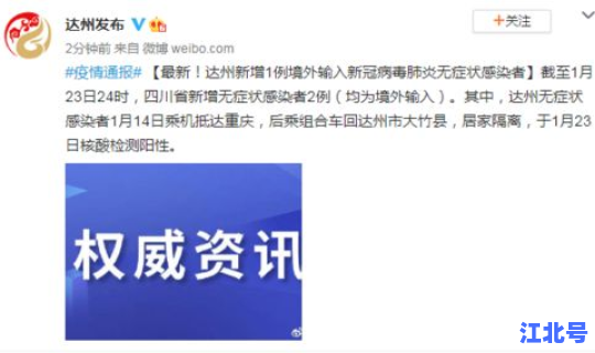 莆田境外输入无症状感染者？艾滋病病毒感染者是指