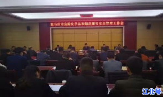 河南驻马店一例？驻马店疾控中心主任